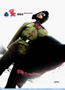 乱世神将：揭开古代战争的战略秘笈